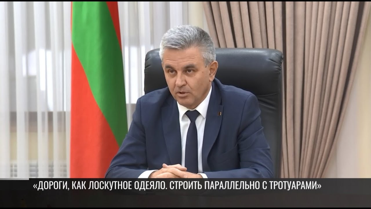 Президент Красносельский: «Дороги, как лоскутное одеяло. Строить параллельно с тротуарами»