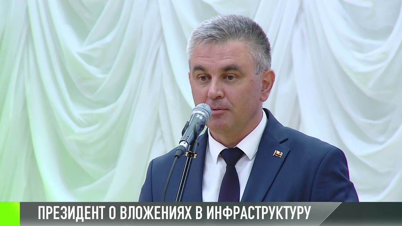 Цитата дня: Президент о вложениях в инфраструктуру