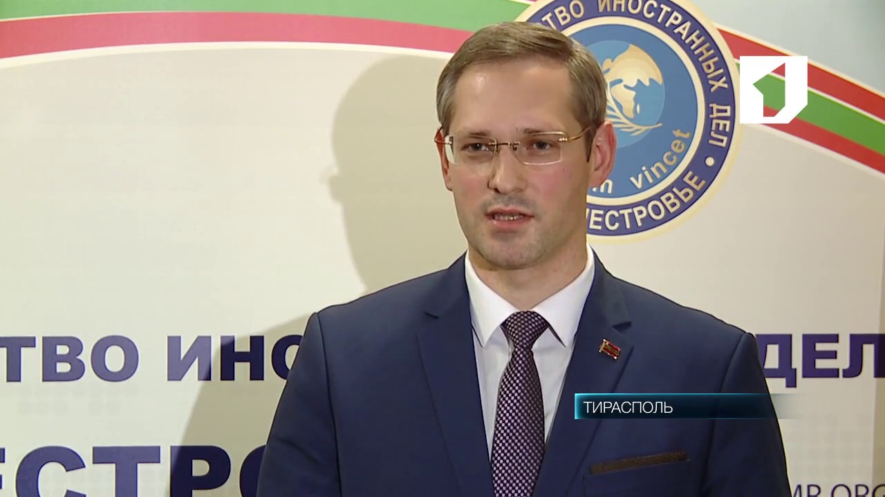 Австрийская осторожность в молдо-приднестровском урегулировании