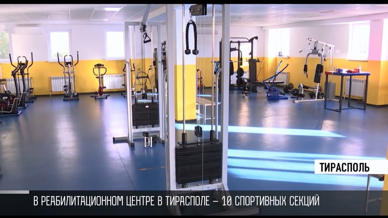 Центры параспорта от Тирасполя до Рыбницы