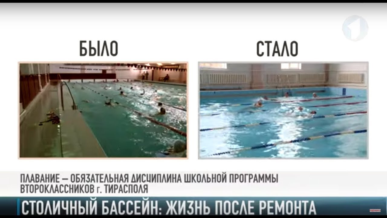 Столичный городской бассейн: перезагрузка