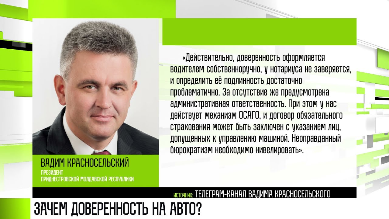 #КЭБ: коротко о тепле, доверенности на авто и вакцинации