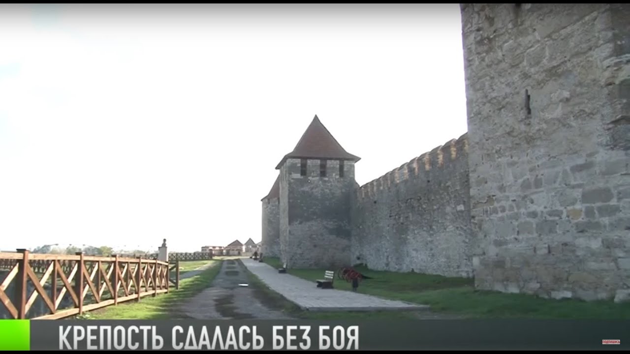 Вехи истории: «дипломатический» бой за Бендерскую крепость