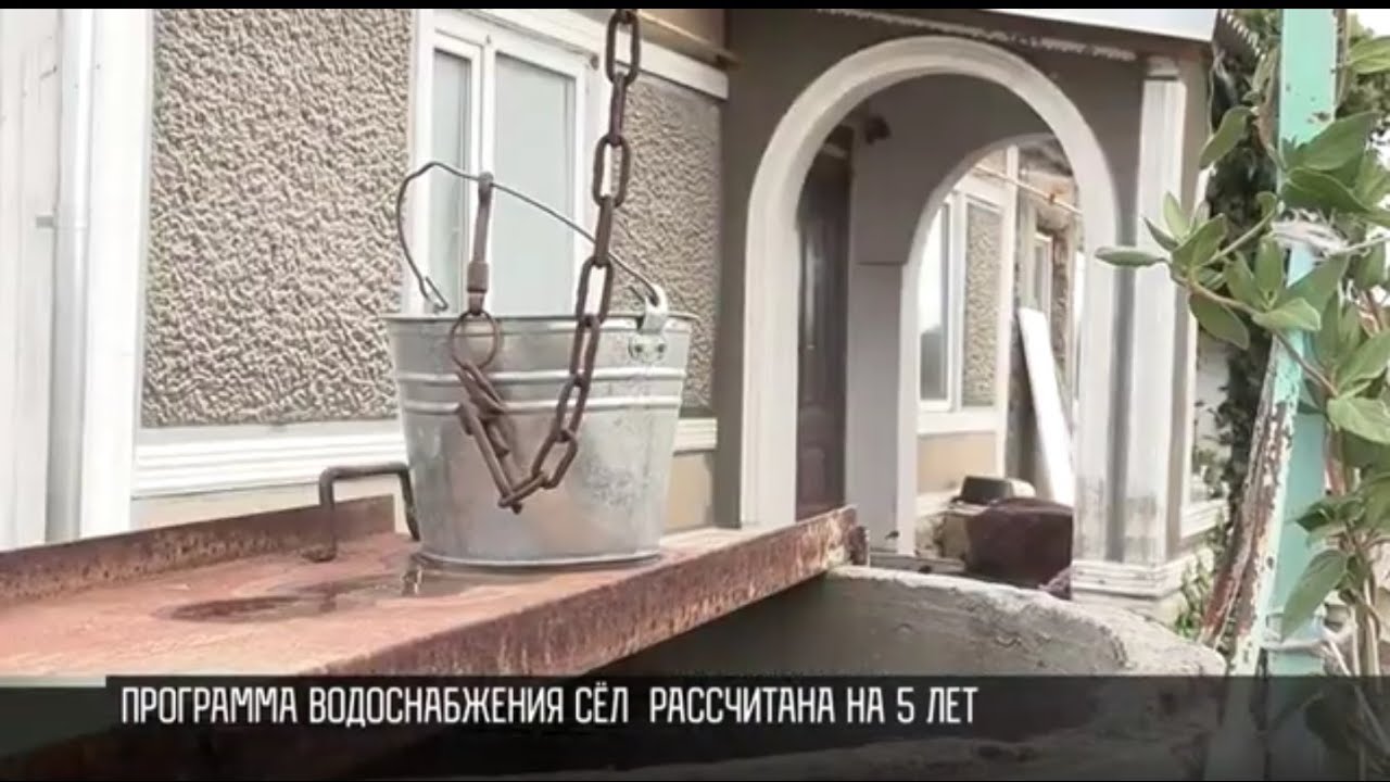 Проблемы с водой в селе Глиное