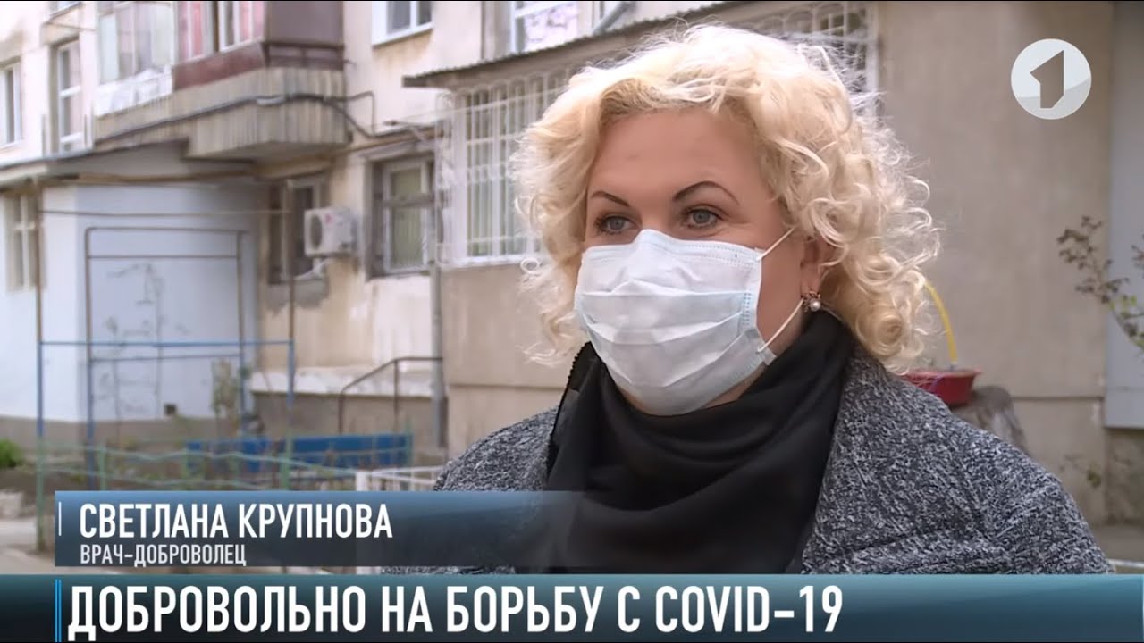 Врачи-добровольцы: истории в цитатах