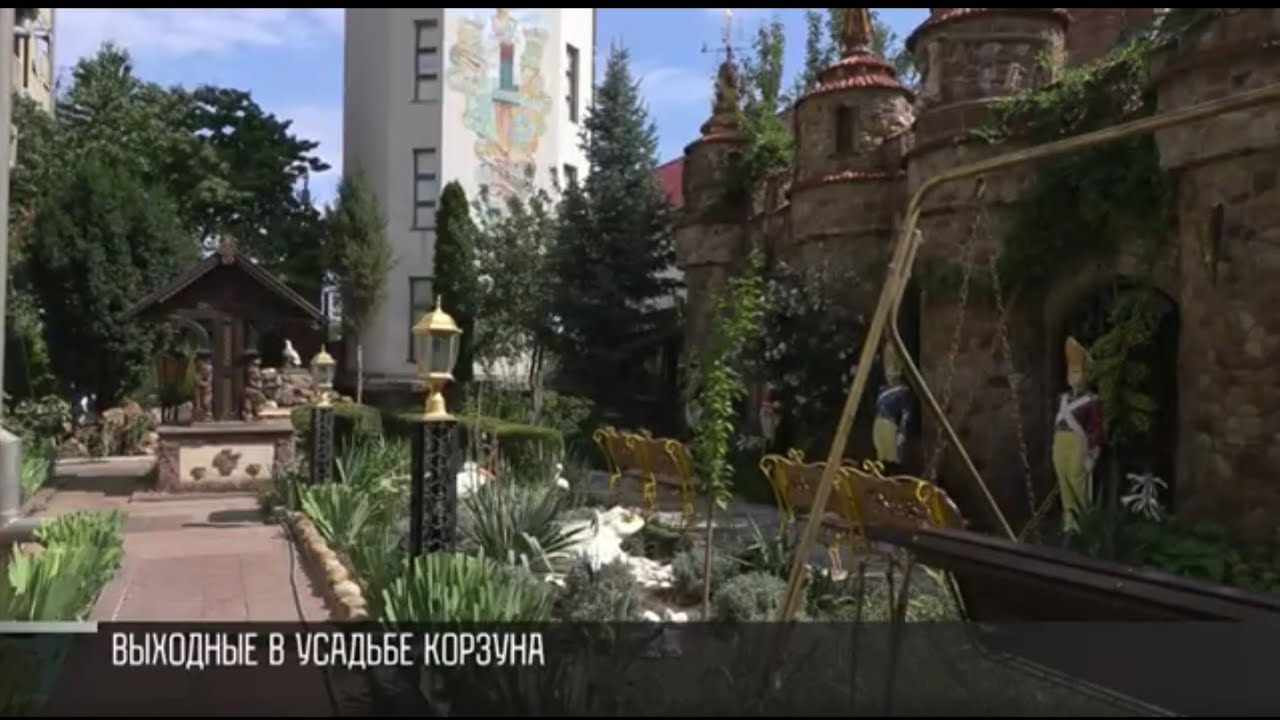 Кешбэк сентября, или тур в Терновку