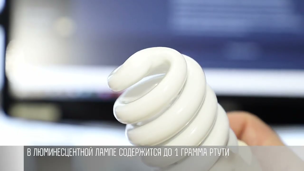 От ртути до светодиода: новая эра света