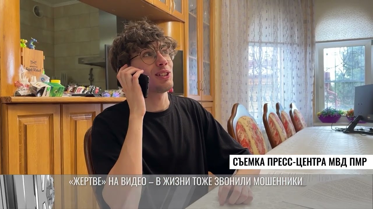 Школьники из Тирасполя сняли ролик о мошенниках