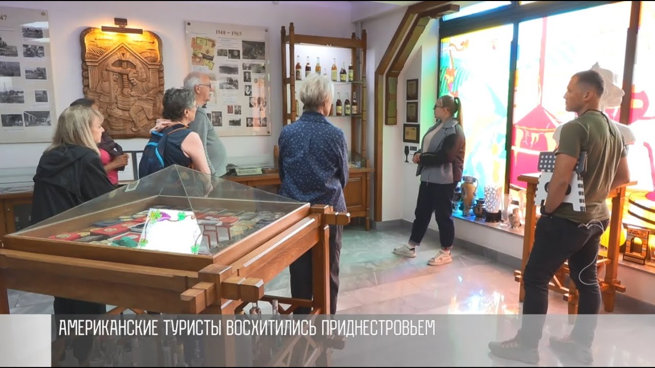 Тур по ПМР для туристов из Америки