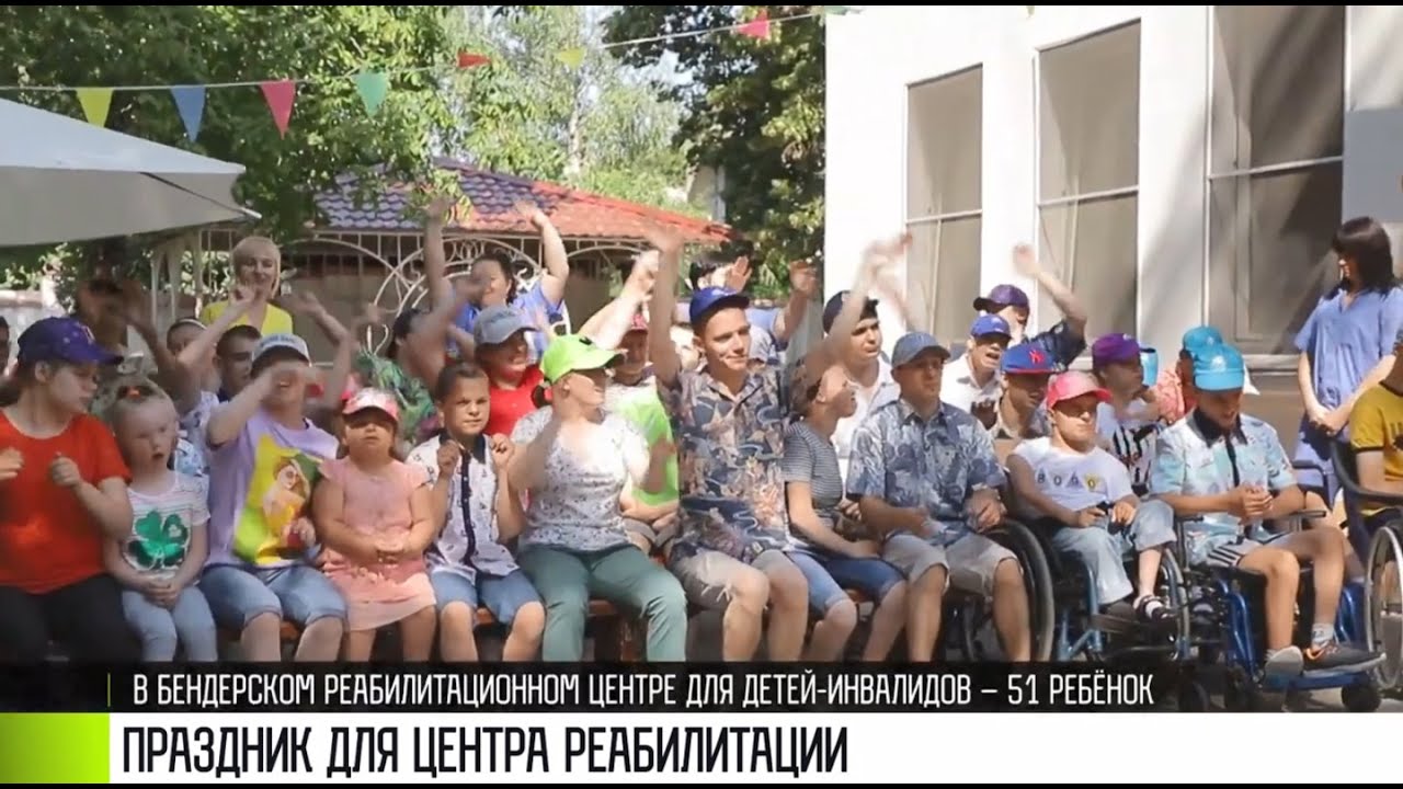 «Мелодия добра» для особенных детей