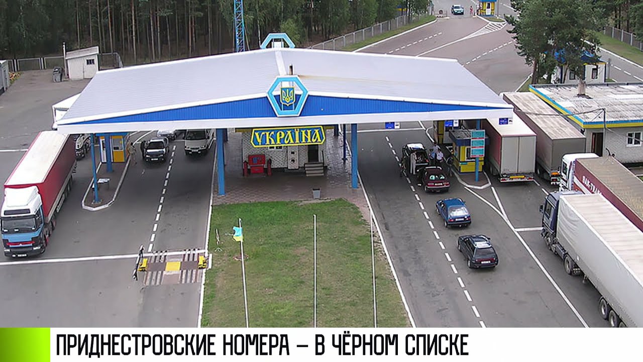 Приднестровцы не могут вернуться домой через Украину