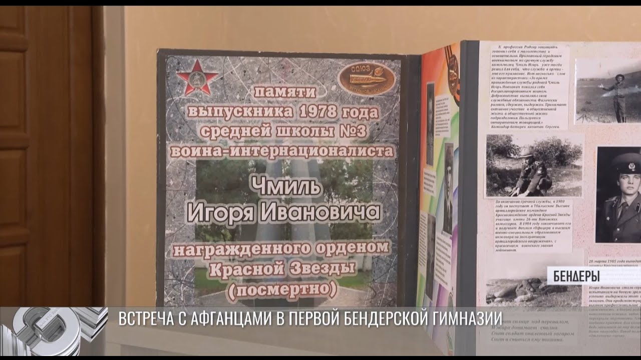 «Мужчины не плачут, но сегодня слезы накатываются». Война в Афганистане. 36 лет спустя...