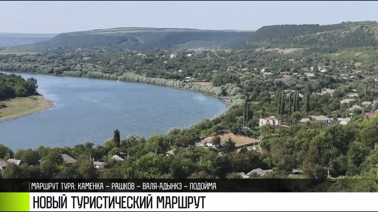 Тур выходного дня: север Приднестровья