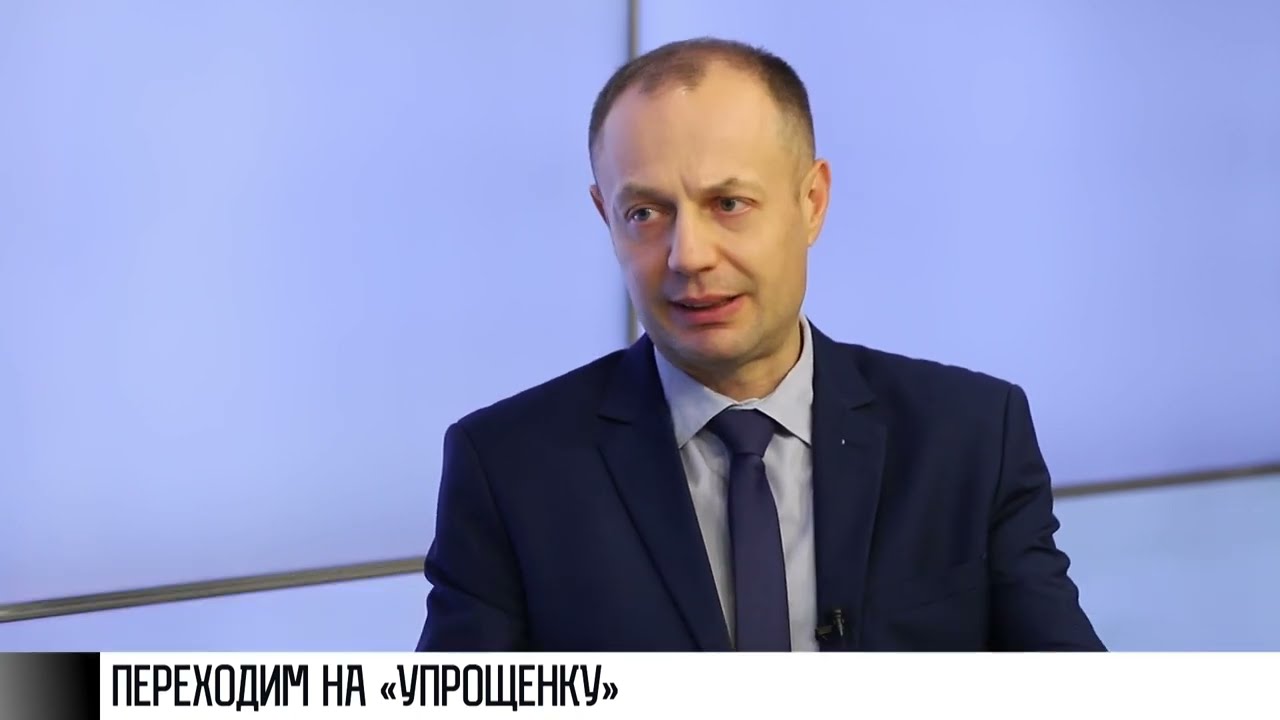 Патент или «упрощёнка»? Новые правила для предпринимателей