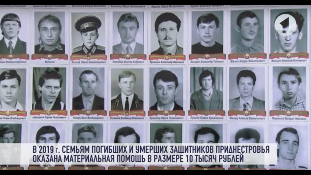 10 тысяч рублей для семей погибших защитников