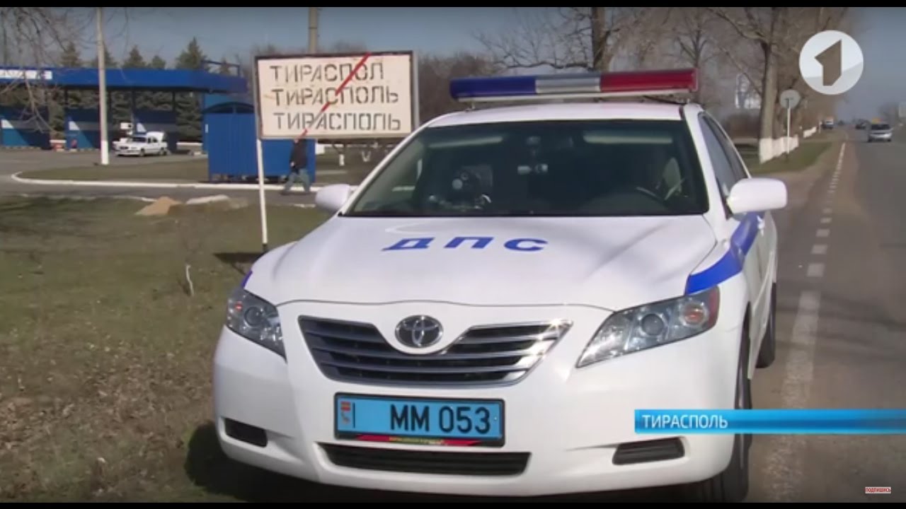 Новый формат работы Госавтоинспекции