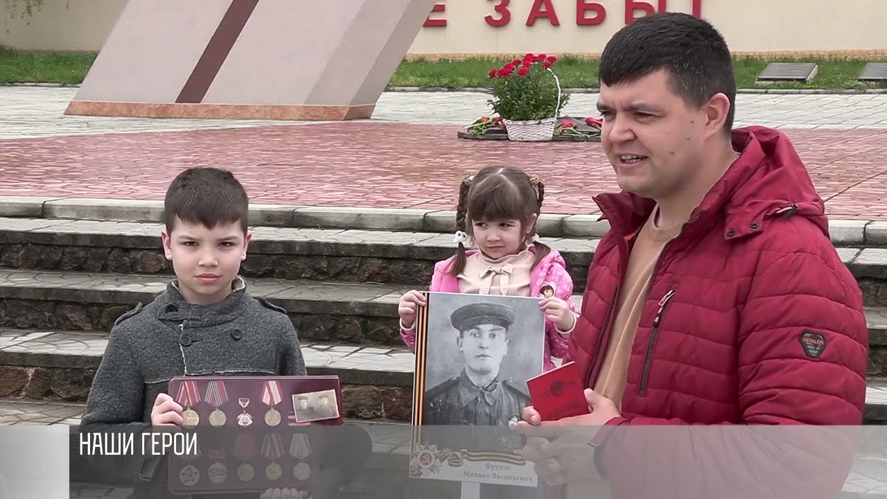 «Бессмертный полк»: герои – в каждой семье