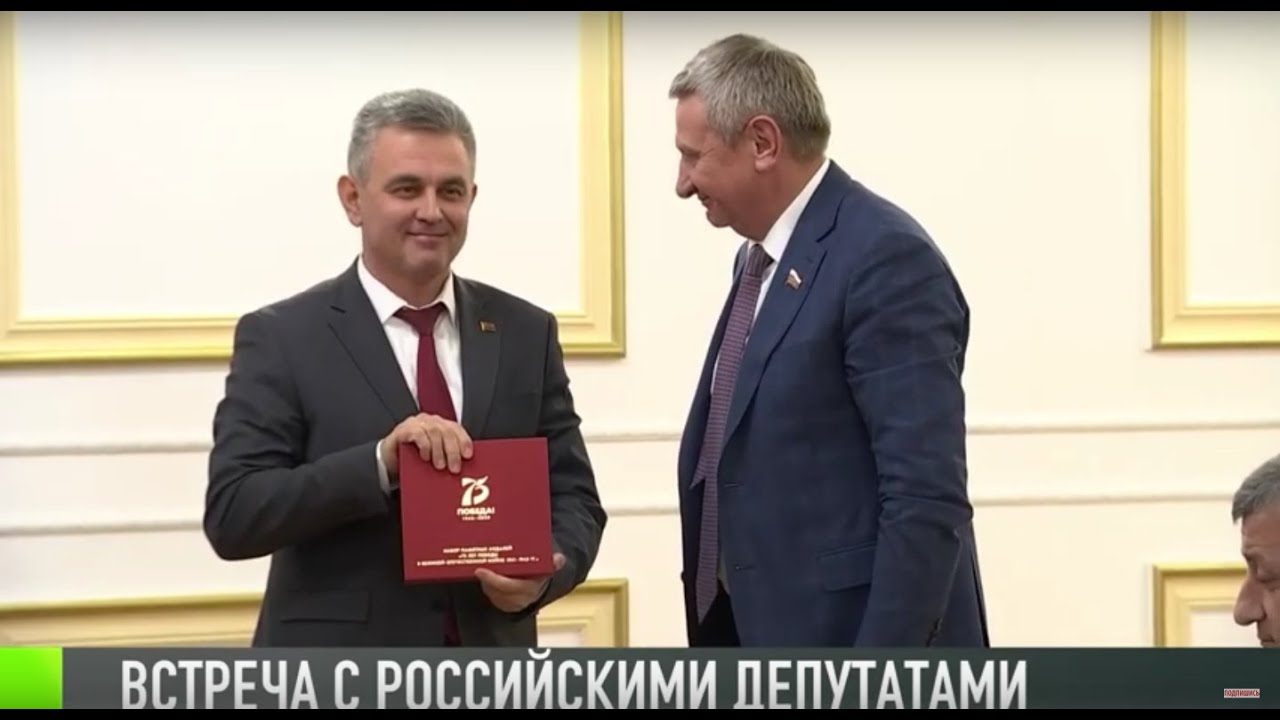 Диалог с российскими депутатами