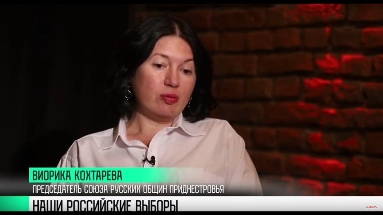 #КЭБ_Итоги. Интервью недели: наши российские выборы