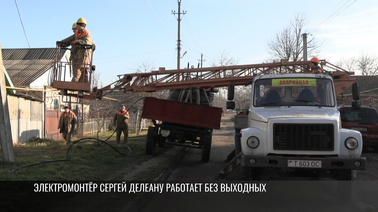 Электромонтёры работают без выходных