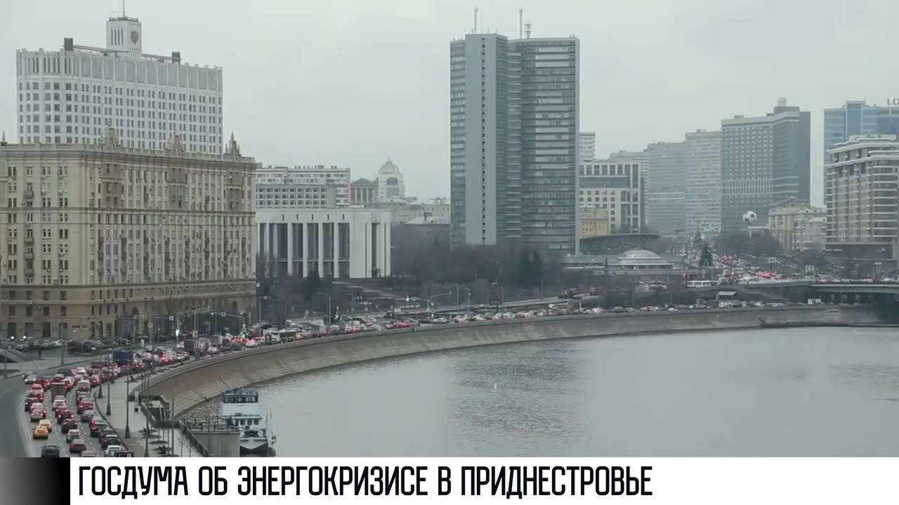 В Госдуме призвали Приднестровье добиваться международной помощи