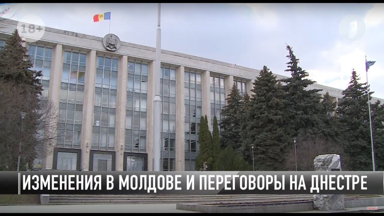 #КЭБ_Итоги. Новое Правительство в Молдове и кризис в переговорах