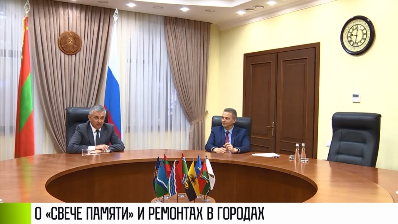 «Свеча памяти» и ремонты в городах: совещание у Президента