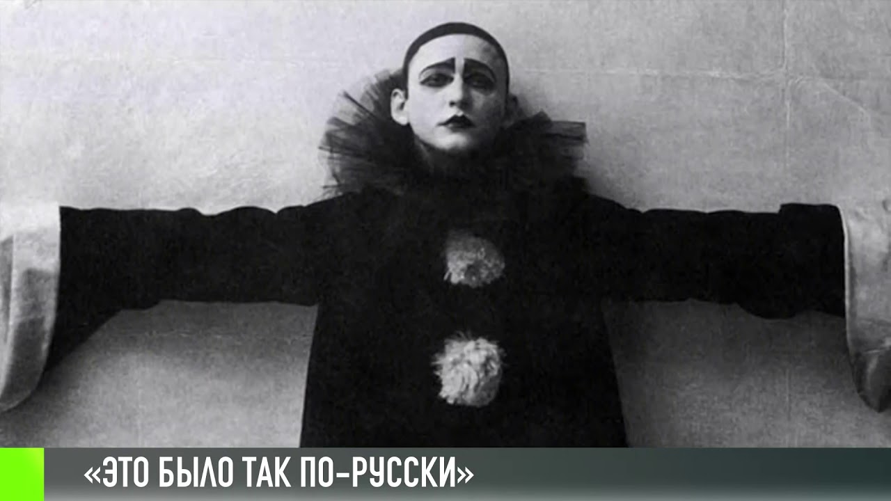 Александр Вертинский и его Бендеры