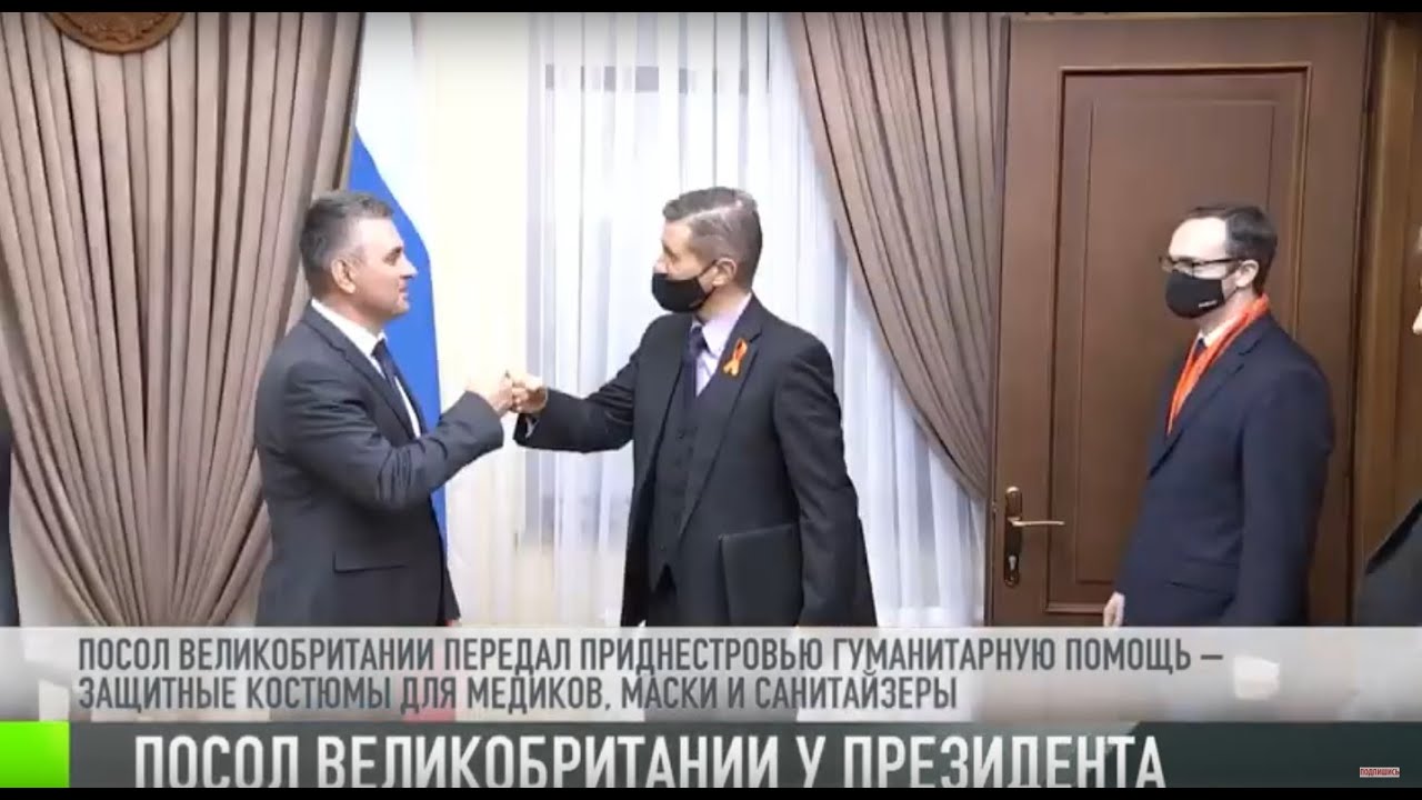 Президент В. Красносельский встретился с послом Великобритании