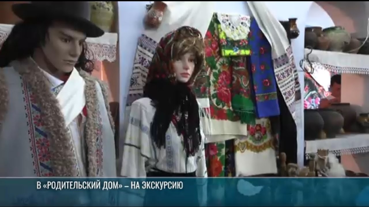 «Родительский дом»: музей в микрорайоне Лунга г. Дубоссары