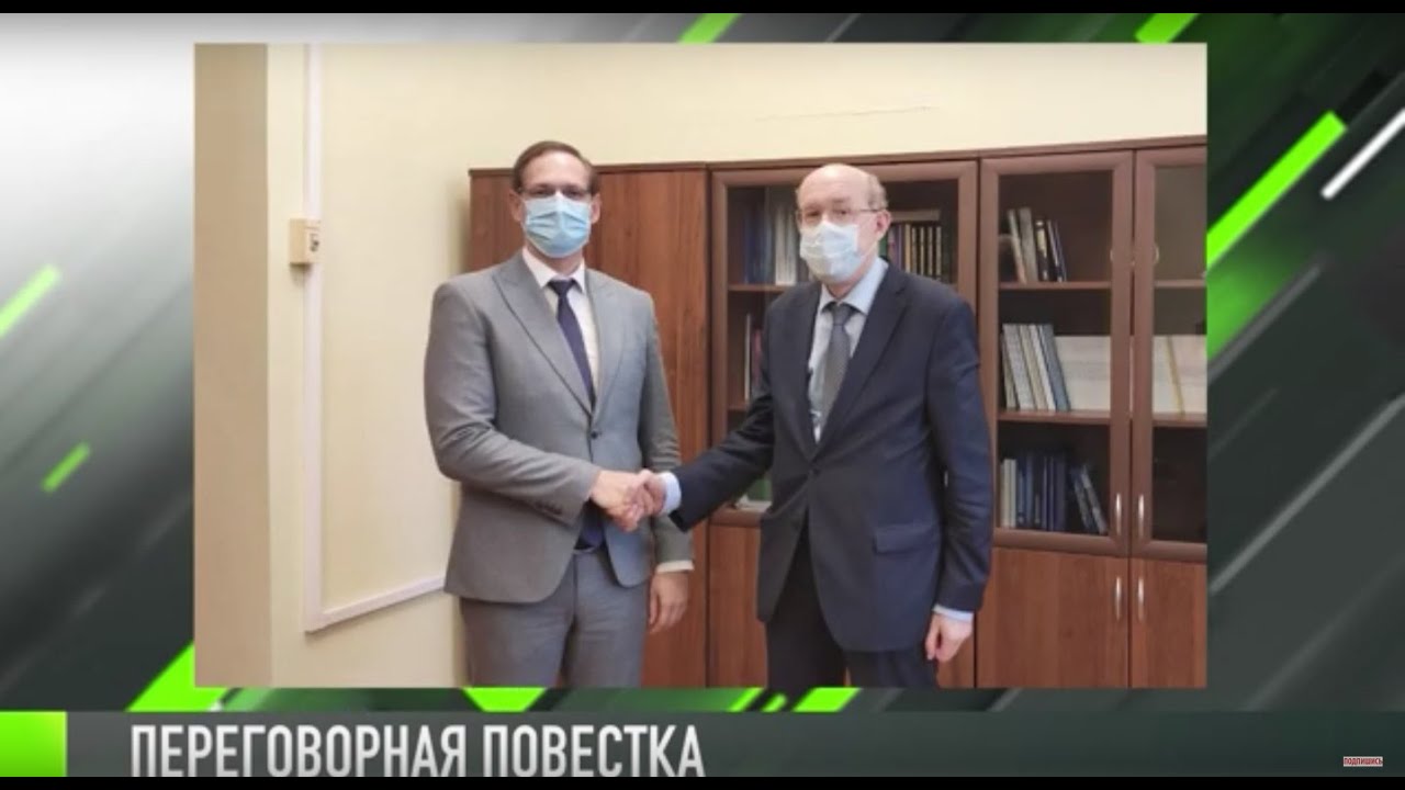 Встреча в МИД России: Игнатьев и Тряпицын