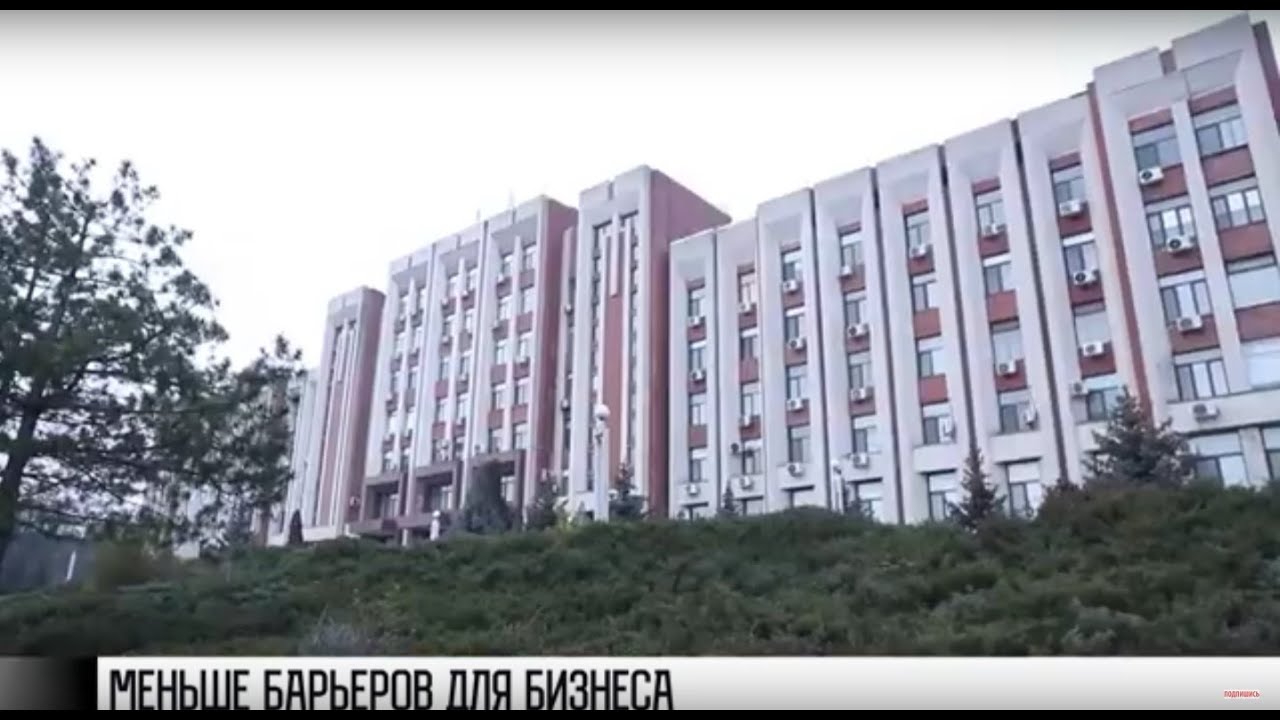 Меньше барьеров для бизнеса