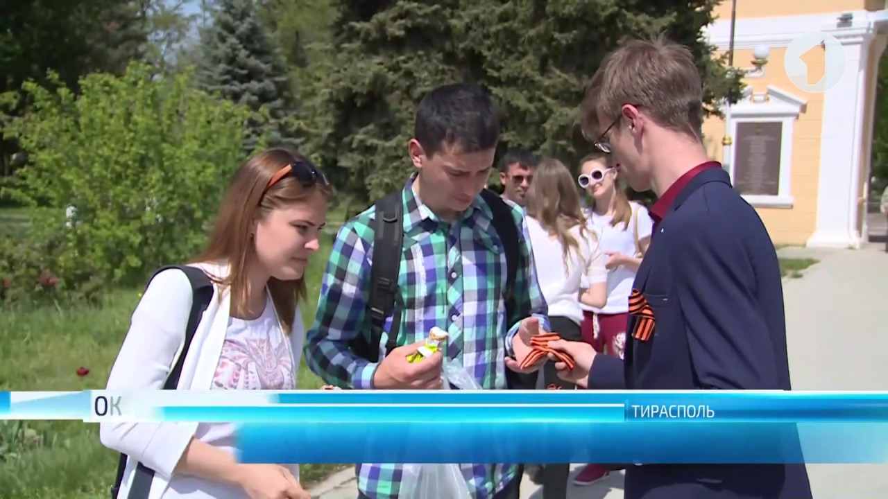 Акция «Георгиевская ленточка» продолжается