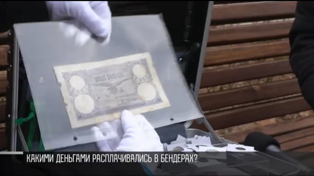 Всё о монетах и купюрах: новая экскурсия по центру Бендер