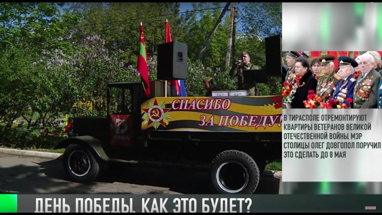 #КЭБ_Итоги. День Победы: как это будет?