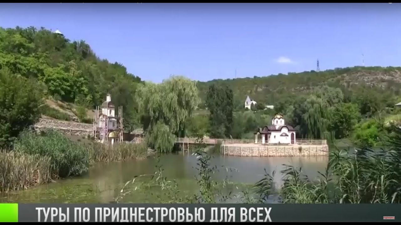 All inclusive по-приднестровски: развитие туризма