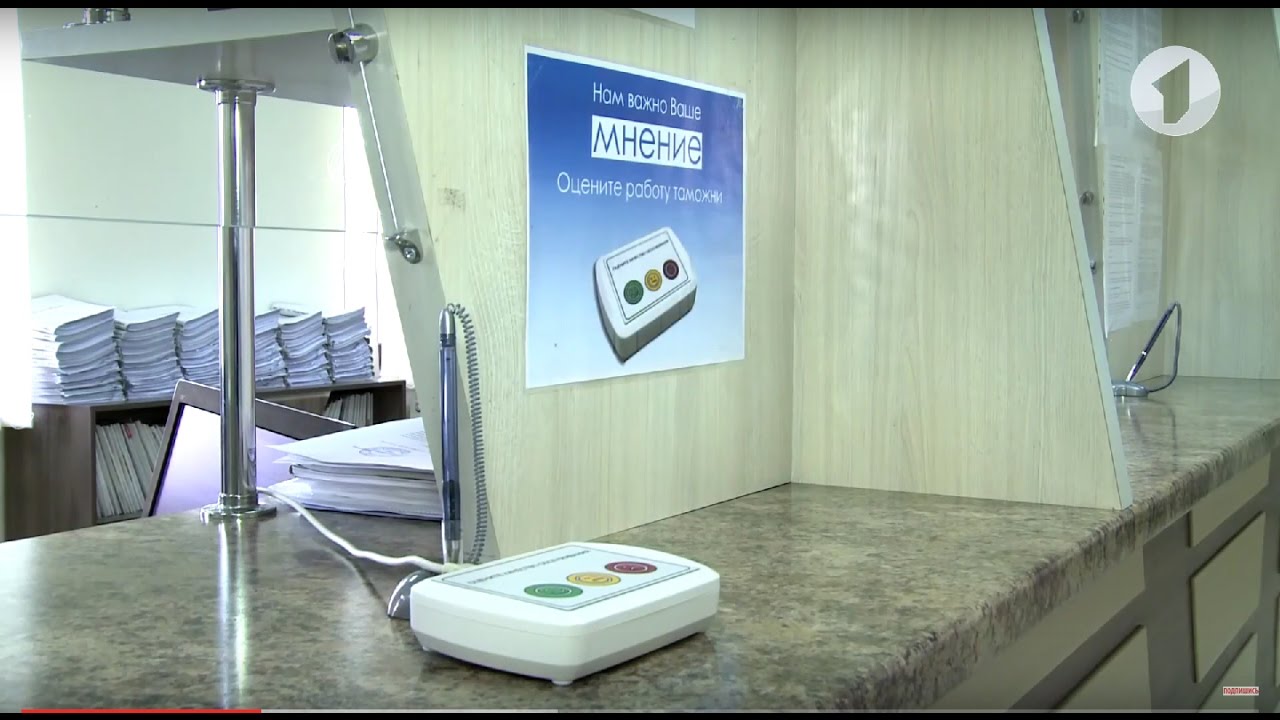 ГТК ПМР: «Нам важно ваше мнение»