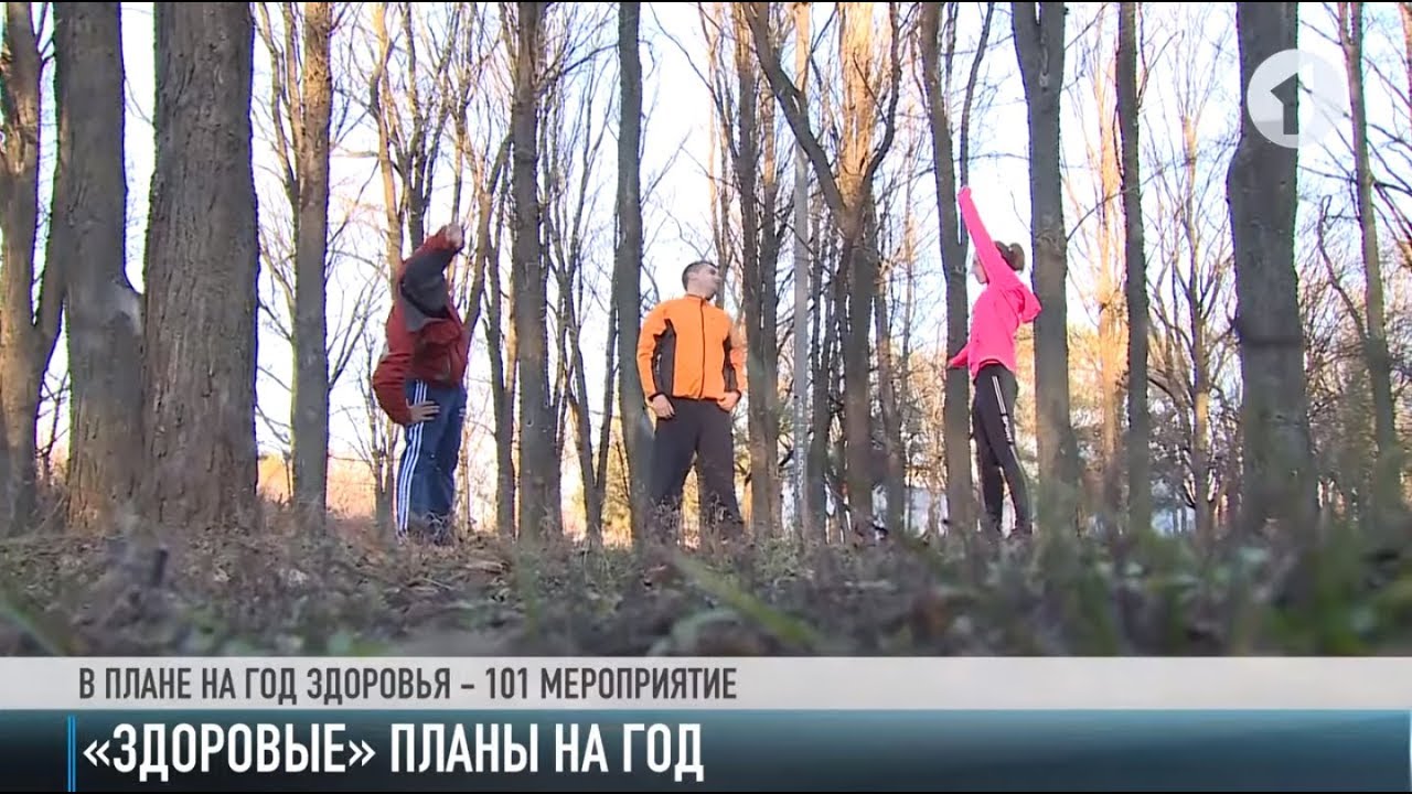 101 шаг к здоровому Приднестровью