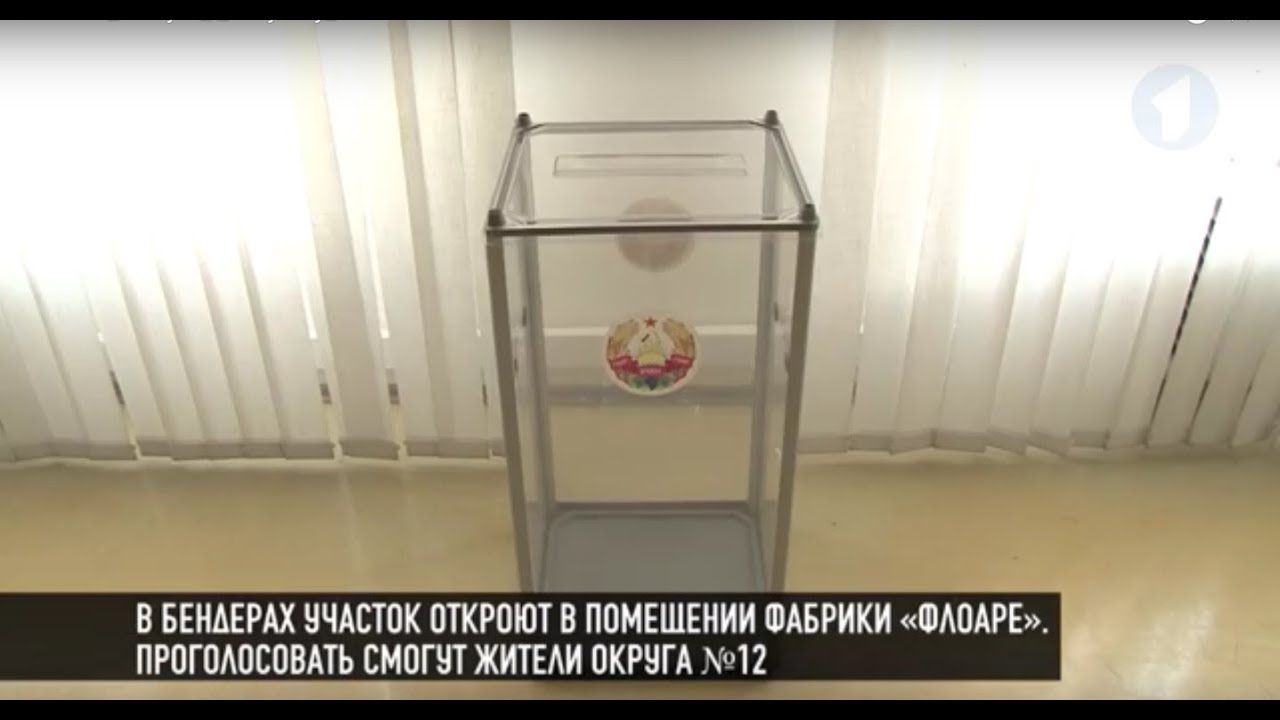 Довыборы в местные советы. Осталось 2 дня