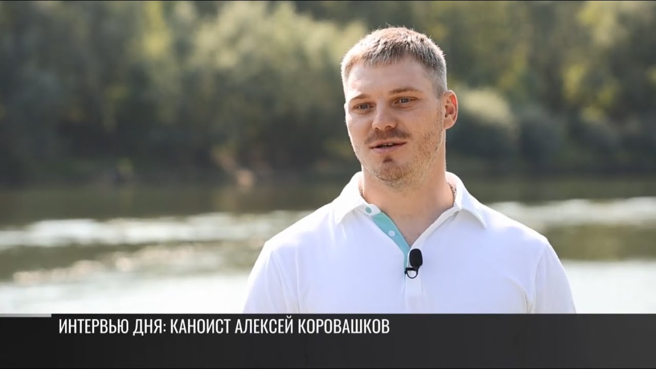 «Я ни разу не смотрел свой финал». Алексей Коровашков об олимпийской боли и надежде