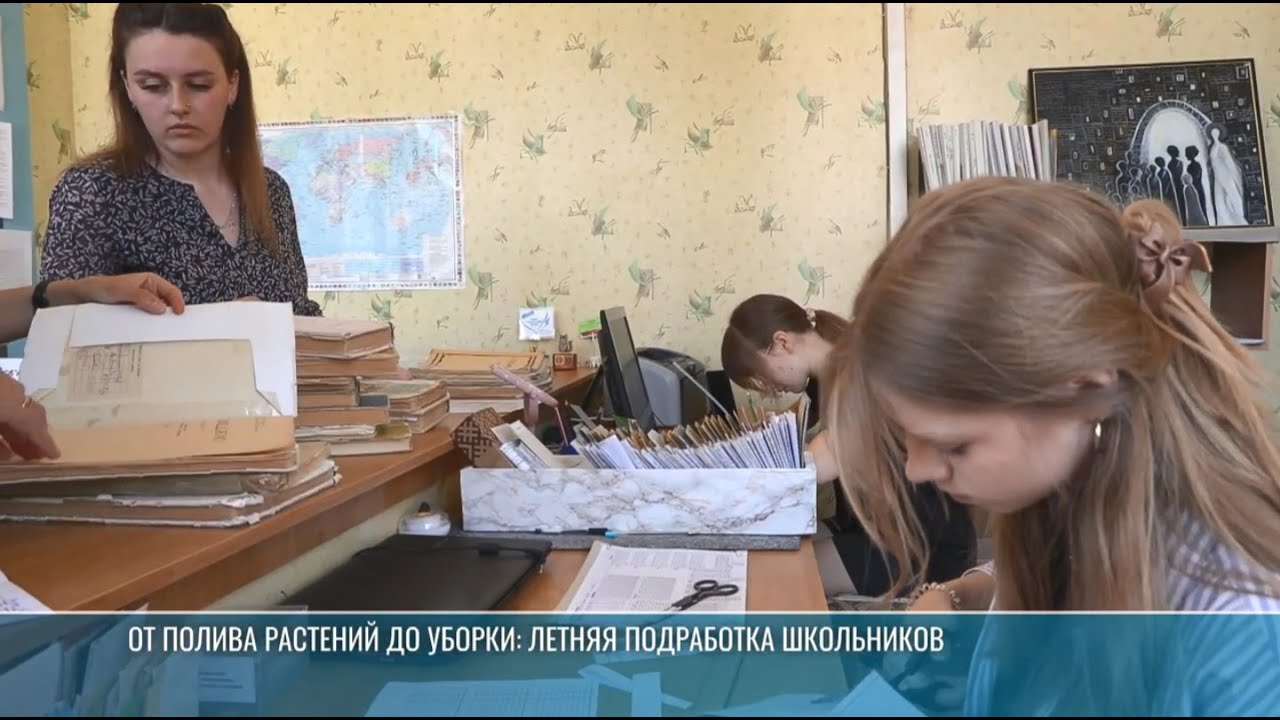 Летняя подработка для школьников в институте искусств