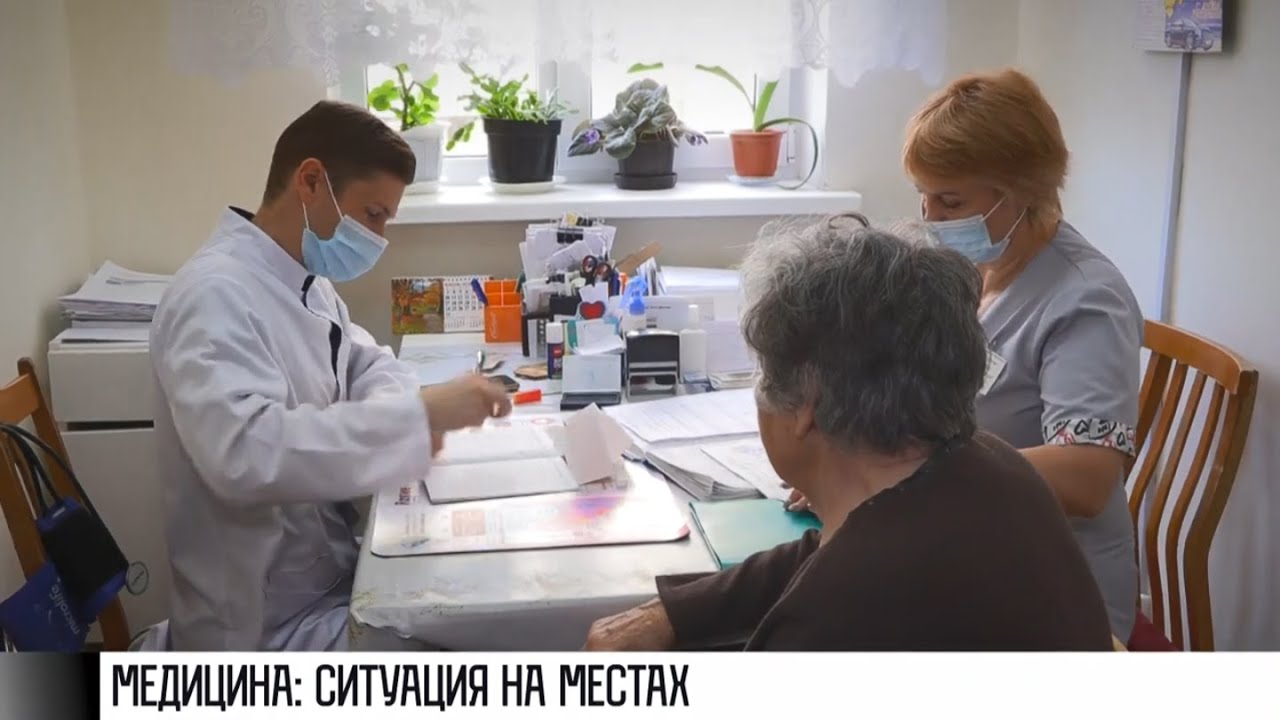 Медицина: от поликлиник до супертехнологий