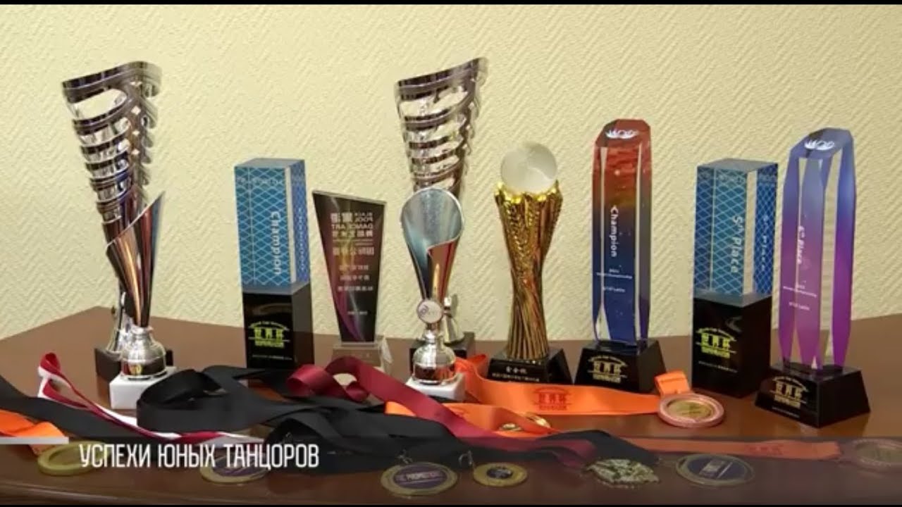 Чемпионы мира по танцам – у Президента