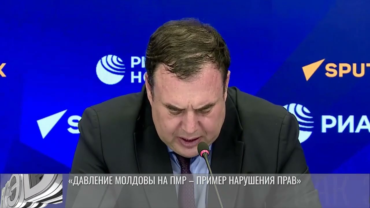 Правозащитник Александр Брод: «Давление на ПМР – пример нарушения прав»