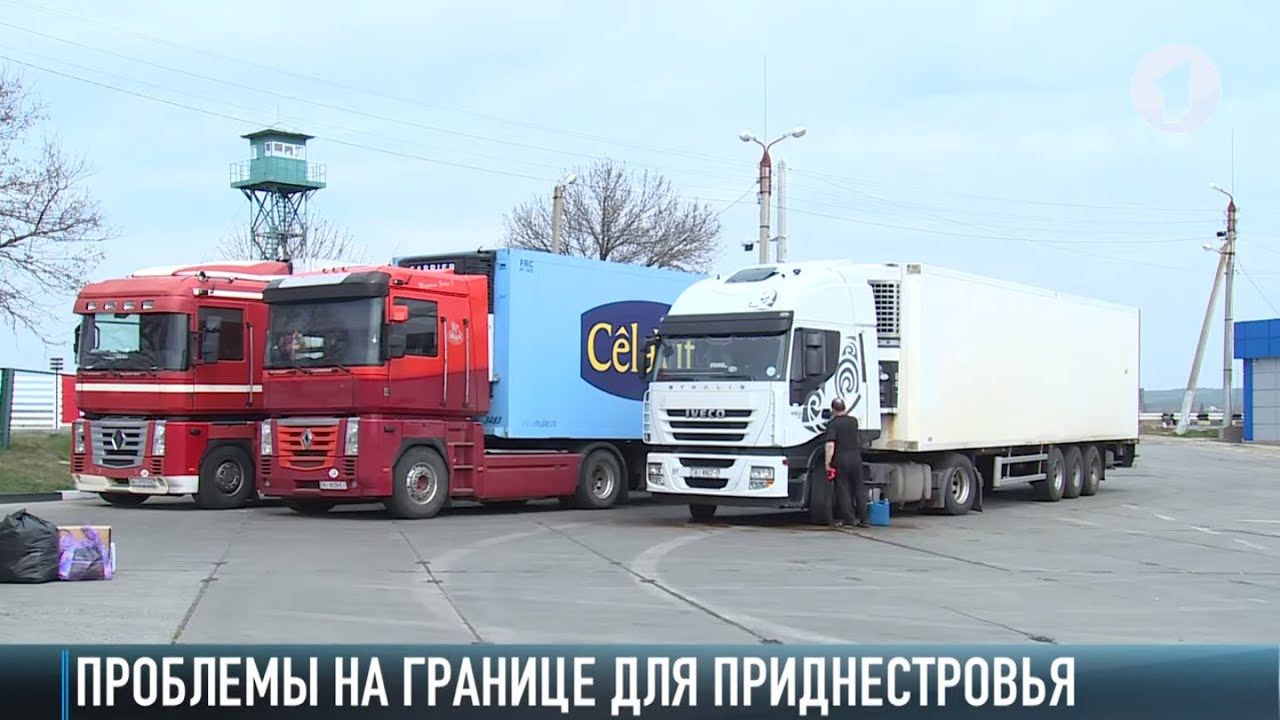 Проблемы на границе: Приднестровью от Молдовы