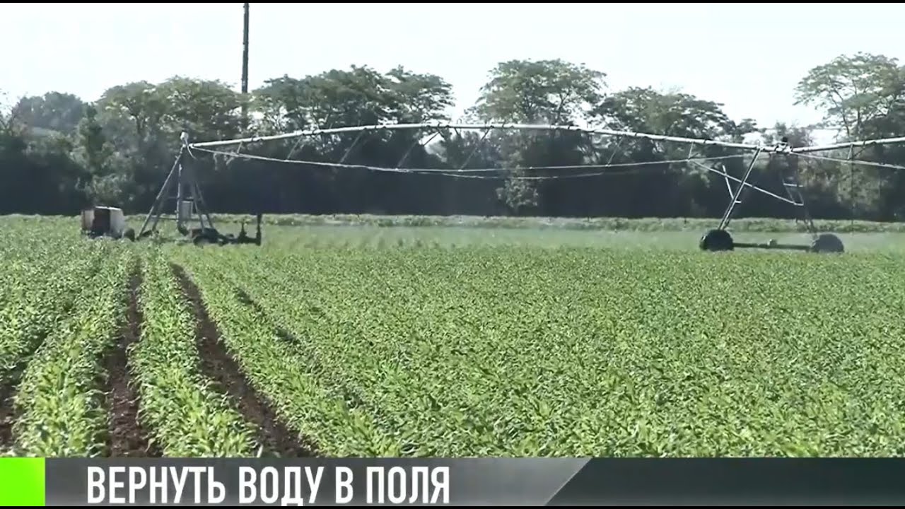 Мелиорация: кадры, ремонты, стратегия развития