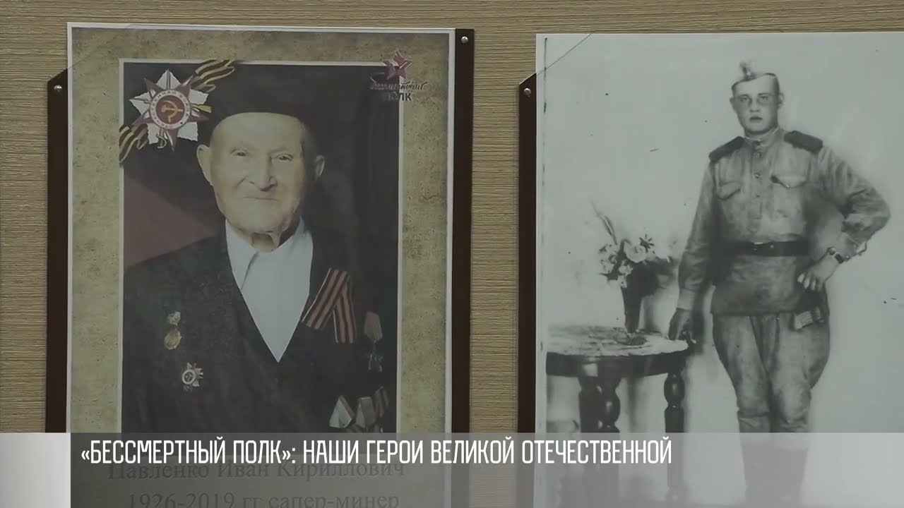 О подвигах, соме-гиганте и Победе: бравый солдат Павленко из Катериновки