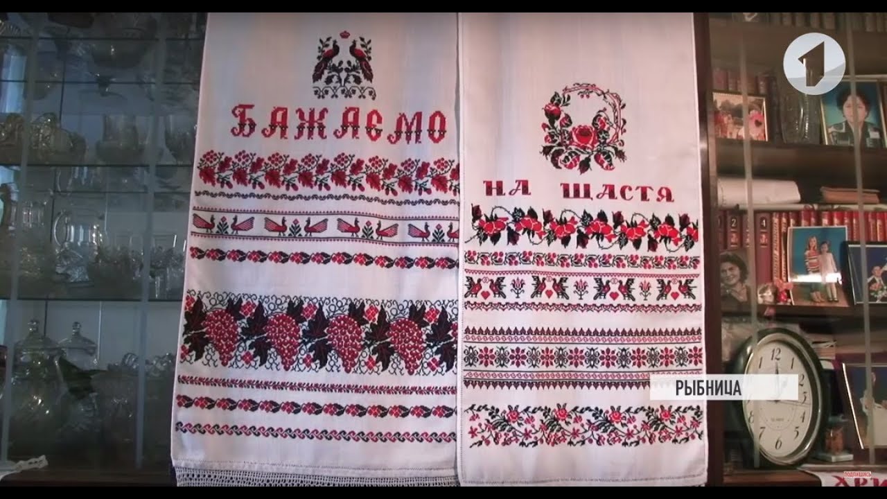 Вышивка как оберег. Традиции украинцев