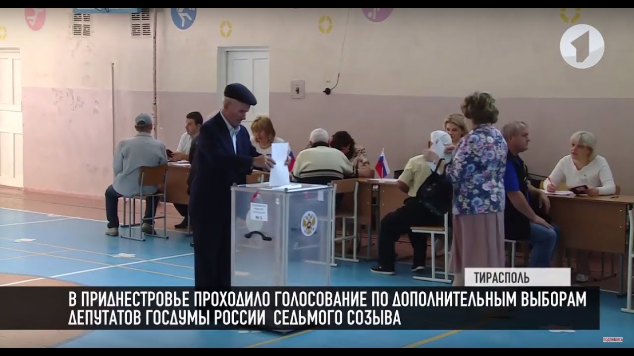 #КЭБ: ИТОГИ. Довыборы в Госдуму. Приднестровье проголосовало