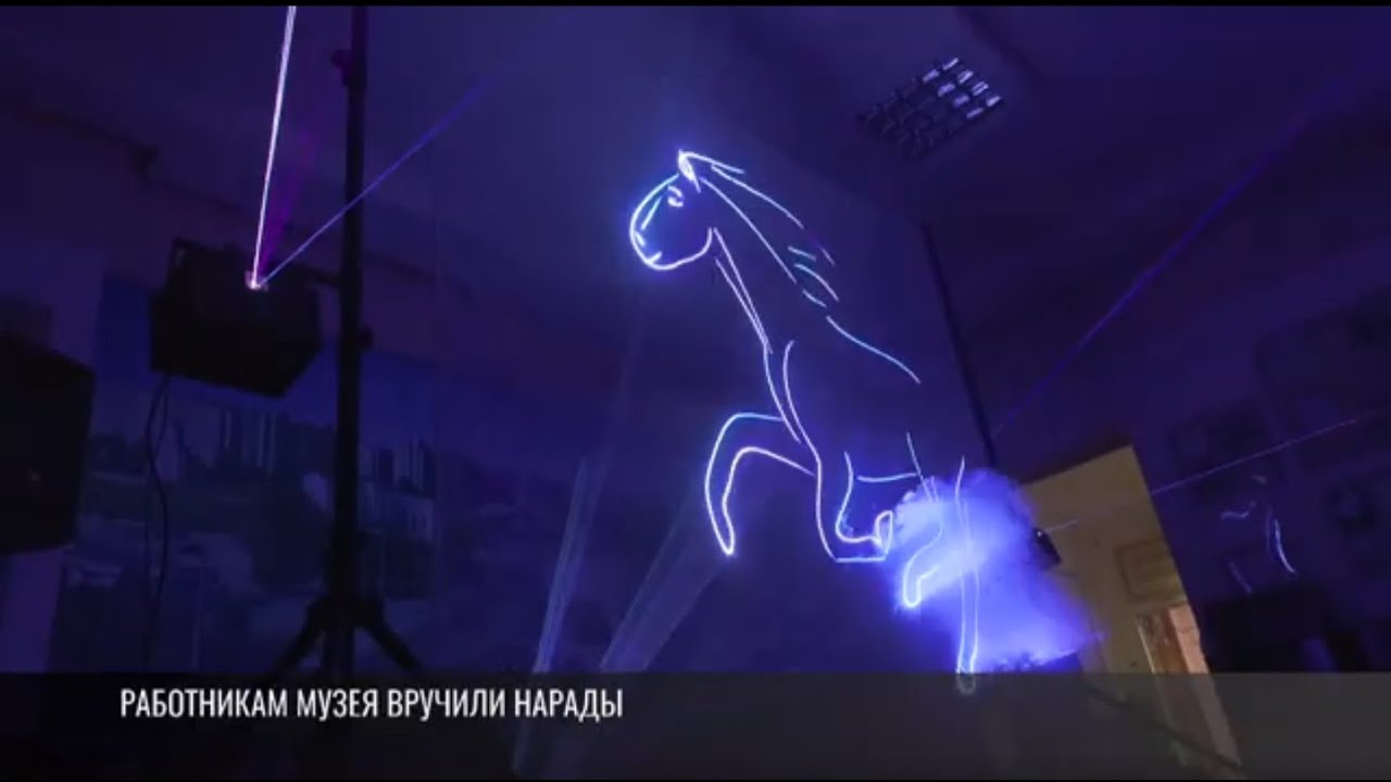 Бал и лазерное шоу в музее Бендер